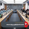 نشست داستان‌کاوی و روایت مستند